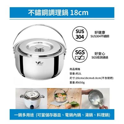 TATUNG大同10-11人份不鏽鋼蒸籠TAC-S02 | 配件/耗材| Yahoo購物中心