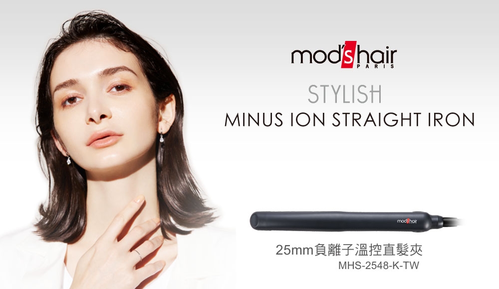 mods hair MHS-2548-K-TW - 詳情1