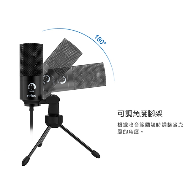 FIFINE K669 USB心型指向電容式麥克風(黑色) | 麥克風| Yahoo購物中心