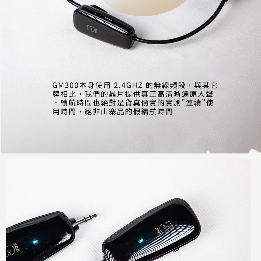 ifive if-GM300 - 詳情1