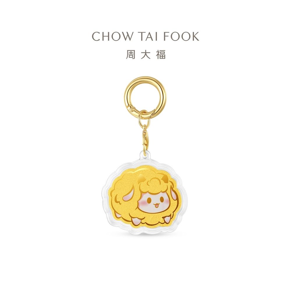 周大福 十二生肖 福羊羊金幣 黃金金章掛飾(網路限定款)