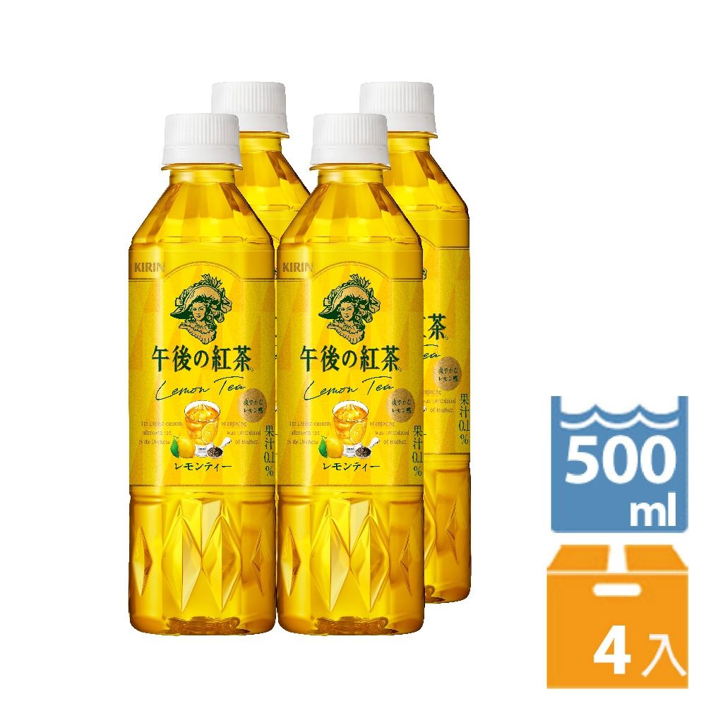 KIRIN午後紅茶-檸檬紅茶500ml*4入