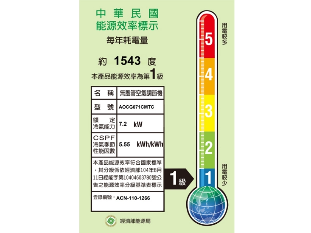 FUJITSU富士通 ASCG071CMTC - 詳情1