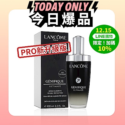 LANCOME 蘭蔻 超極限肌因賦活露100ml 小黑瓶 新版 PRO升級版