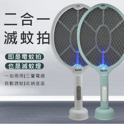 KINYO】小黑蚊電池式捕蚊拍(CM-2221) | 電池式| Yahoo購物中心