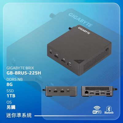 GIGABYTE技嘉 BRIX【GB-BRU5-225H】準系統/迷你主機(225H/8G/1TB M.2)