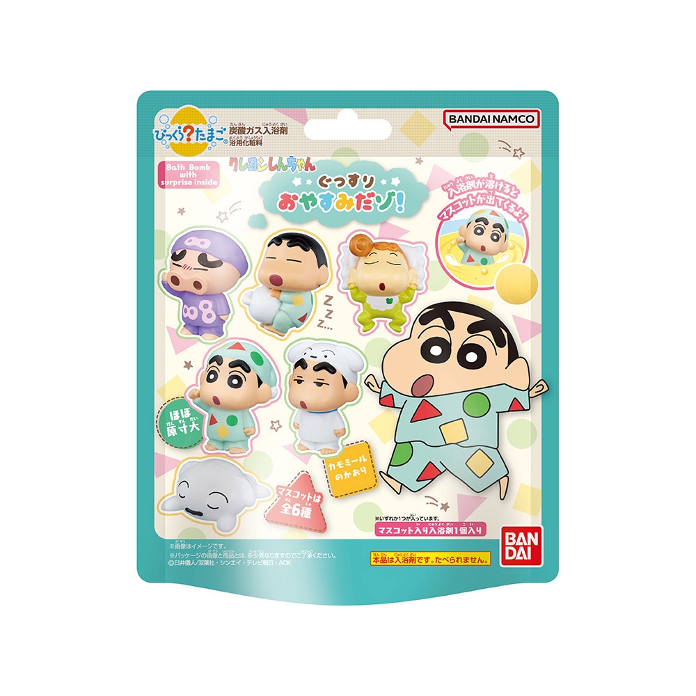 日本BANDAI-蠟筆小新晚安篇入浴球(泡澡球)-1入(洗澡玩具/交換禮物) | 沐浴乳/泡泡露 | Yahoo購物中心