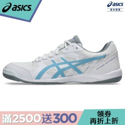 LINE加碼送10%<br>男女中性款桌球鞋
