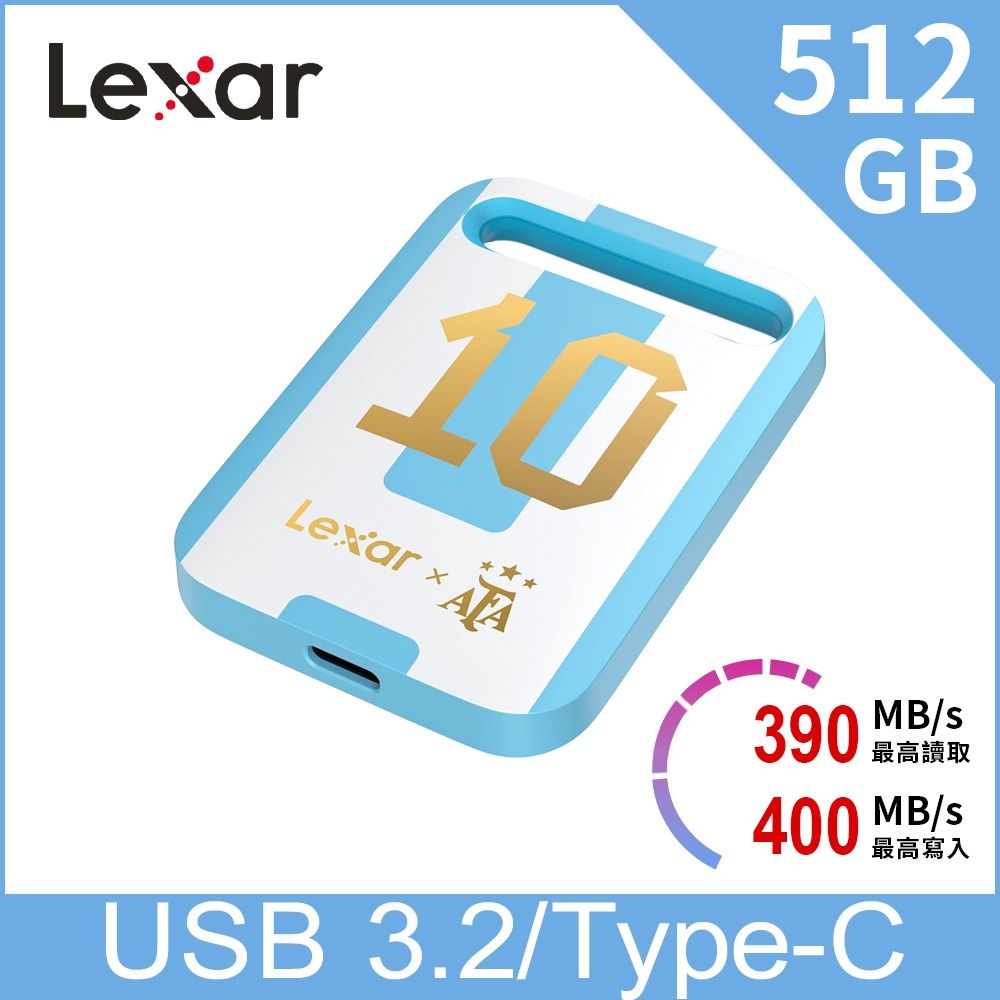 Lexar雷克沙 Air小輕塊阿根廷聯名款行動固態硬碟 512GB