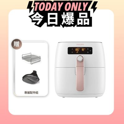 飛利浦 PHILIPS 旗鑑雙海星氣炸鍋4.5L_HD9742/62(附雙層架)