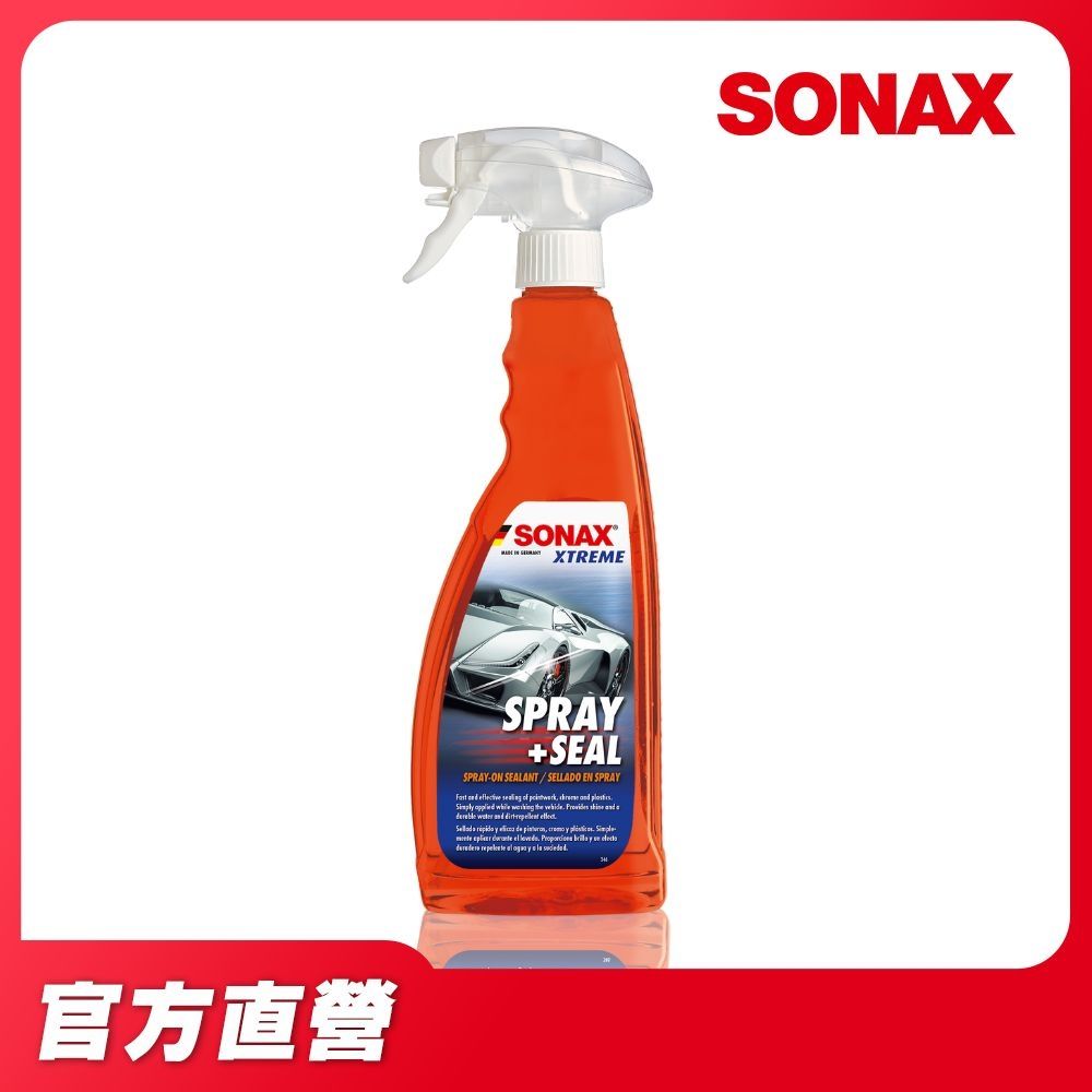 【SONAX 官方直營】SS 極致防水鍍膜 水沖式鍍膜 汽車鍍膜 機車鍍膜 玻璃鍍膜 全車鍍膜