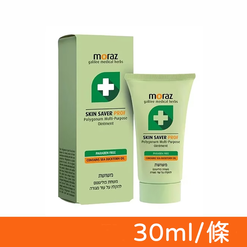 【茉娜姿 MORAZ】 全效肌膚修護膏 30ml/條