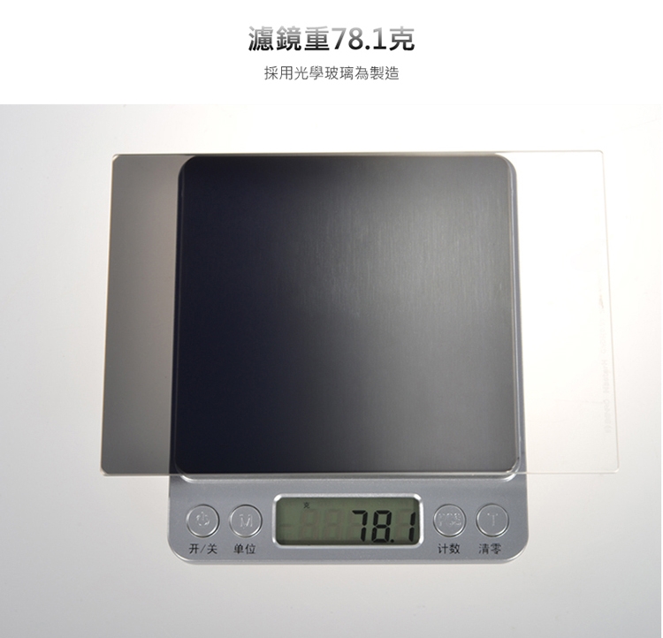 BENRO百諾 MASTER Harden ND2 - 詳情1