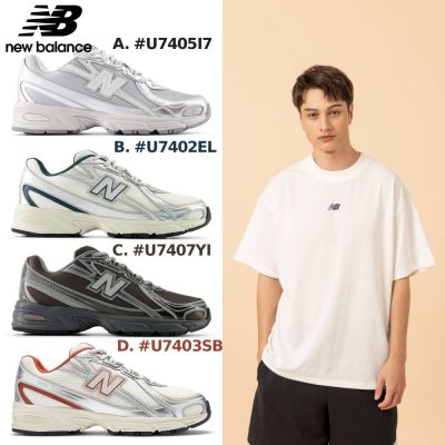 【New Balance】740系列復古鞋_中性_4款任選(U7405I7/U7402EL/U7407YI/U7403SB)