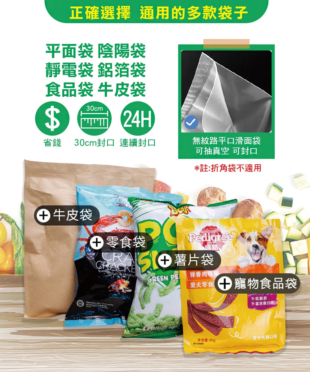 ShineYe青葉牌 P299 - 詳情1