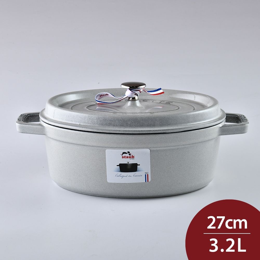 Staub 橢圓形鑄鐵鍋 27cm 2.35L 松露白 法國製 湯鍋 燉鍋 (電磁爐 IH爐可用)