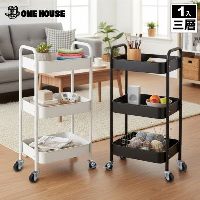 【ONE HOUSE】小巴登鐵製置物推車 三層收納架_經典款 (收納架/置物櫃/桌板推車/收納籃/手推車)