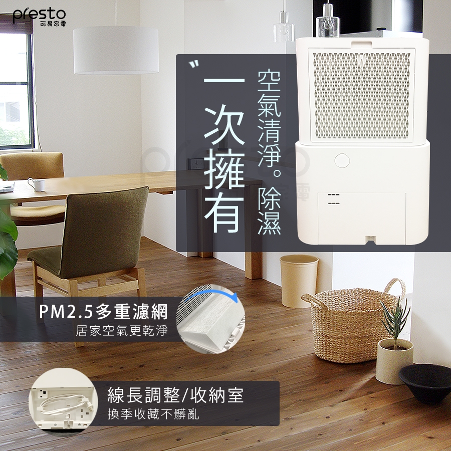 IRIS OHYAMA愛麗思歐雅瑪日本 IJC-H120 - 詳情1