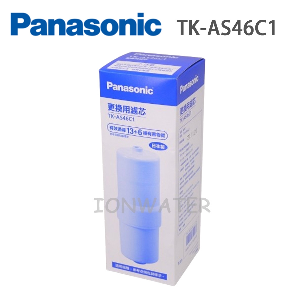 Panasonic國際牌 TK-AS46C1 - 詳情1
