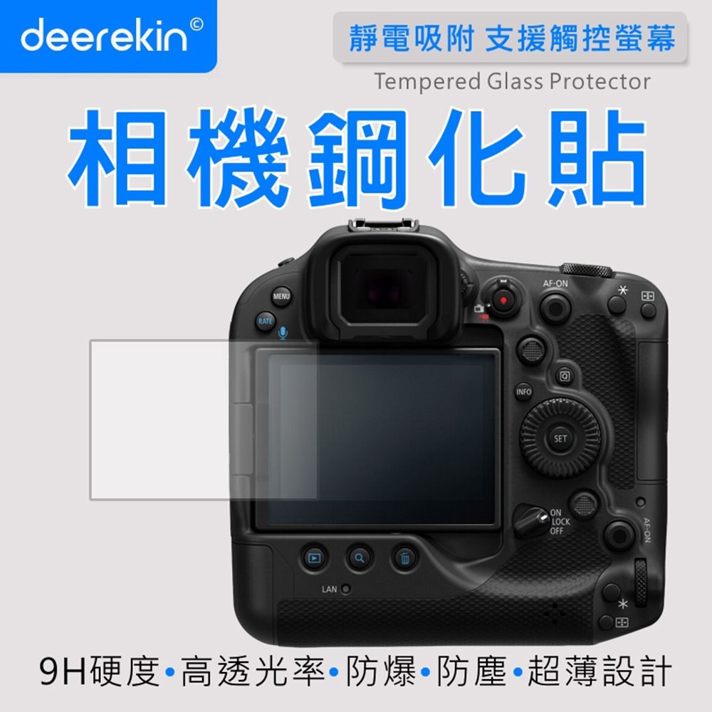 deerekin 超薄防爆高透光鋼化貼 螢幕保護貼 For Canon EOS R3