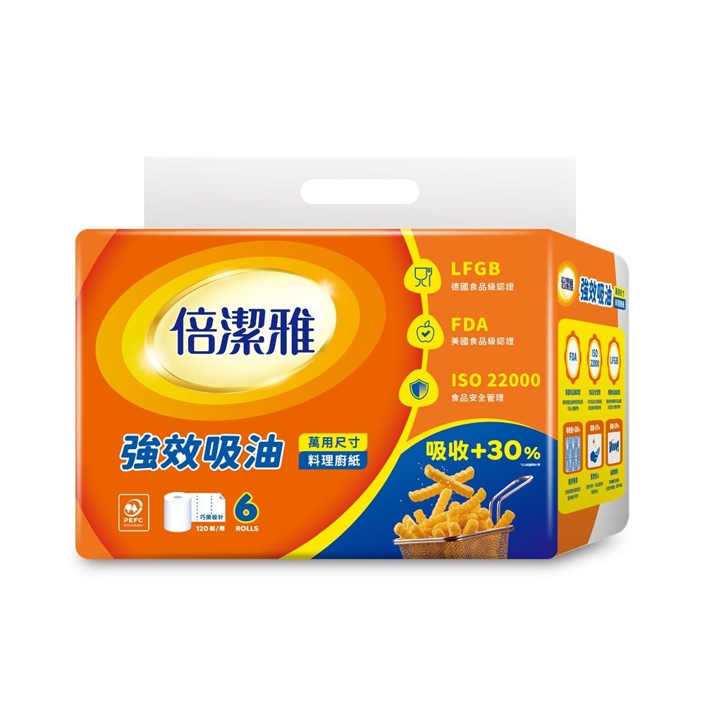 倍潔雅強效吸油料理廚房紙巾萬用尺寸(捲筒式)120組6捲/袋