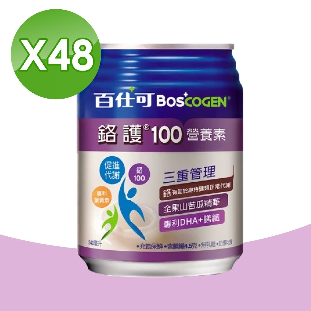 【Boscogen 百仕可】鉻護100營養素 (清甜) 2箱組 (24罐/箱)