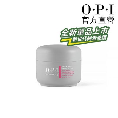 OPI 夜間修護指緣霜 20mL-NSSC001．植萃全效專業手足保養系列/官方直營
