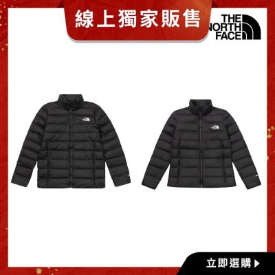 【The North Face 官方旗艦】線上獨家款｜男女款質感保暖立領羽絨外套(多款任選)