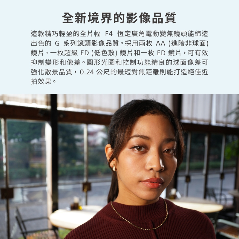 SONY索尼 SELP1635G FE PZ 16-35mm F4 G - 詳情1