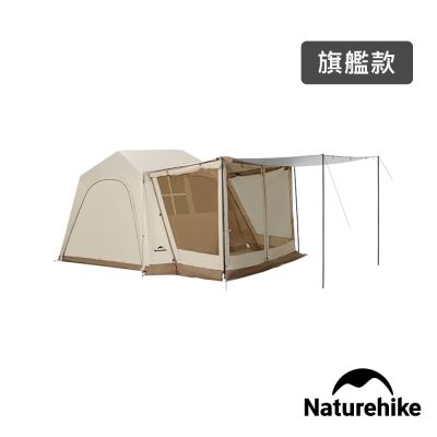 Naturehike Village6.0銀膠一室兩廳屋脊充氣帳篷3-4人 旗艦款 WS037