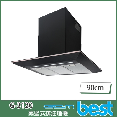 【KIDEA奇玓】貝斯特best G-3120 靠壁倒T式90cm排油煙機 4段風速 延遲關機 超靜音 LED照明 按鍵開關 鋁製油網
