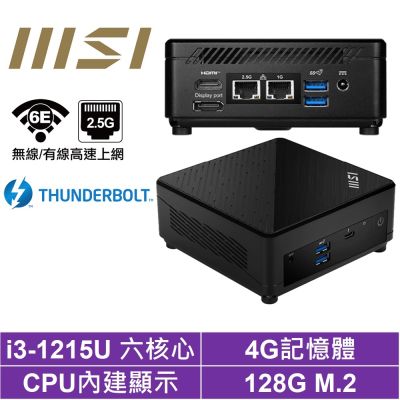 MSI微星 MSI 微星 Cubi5 12M i3六核{英仙座QBCA}迷你電腦(i3-1215U/4G/128GB M.2)