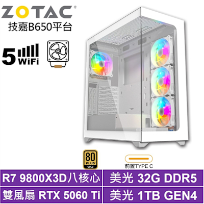 技嘉B650平臺[蒼穹KEAC]R7 9800X3D/RTX 5060 Ti/32G/1TB SSD