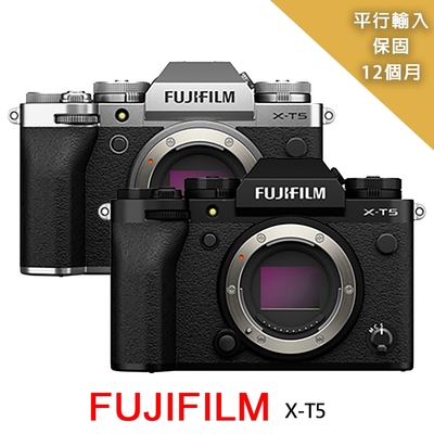 Fujifilm富士 【FUJIFILM 富士】X-T5 body 單機身*(平行輸入)-銀色