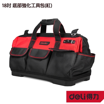 DELI 得力工具 18吋 底部強化工具包(紅)