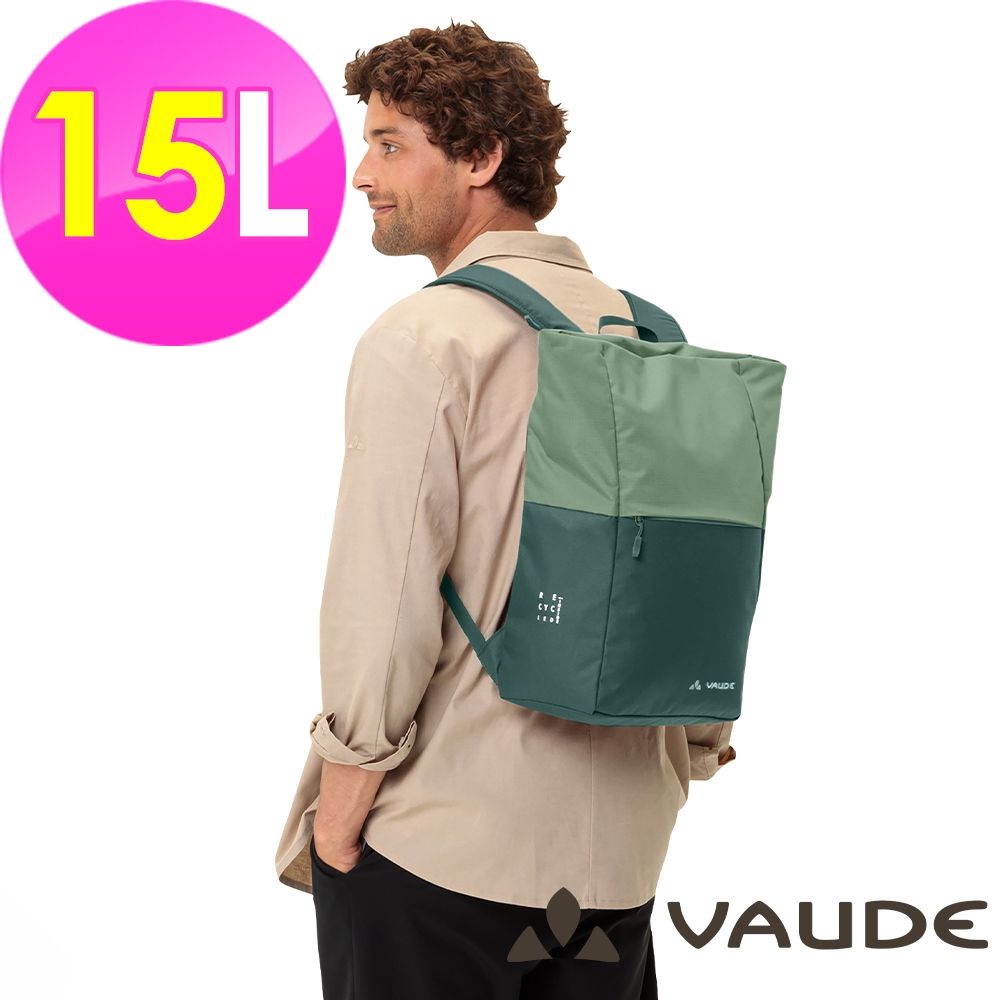 【VAUDE德國】Wala城市後背包15L(VA-45520綠/休閒/防潑水/旅行/後背包)