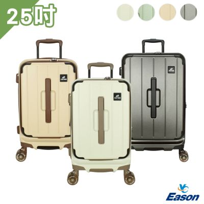 DF travel - Captain維多利亞/前開+中開PC避震直排輪25吋胖胖箱行李箱