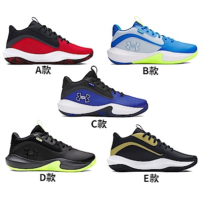 UA 雙12精選【UNDER ARMOUR】UA 男女同款 Lockdown 7 籃球鞋 多款任選