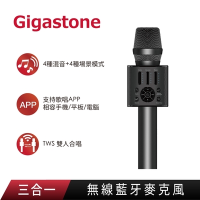 Gigastone 無線藍芽麥克風 KM-8500 (黑)