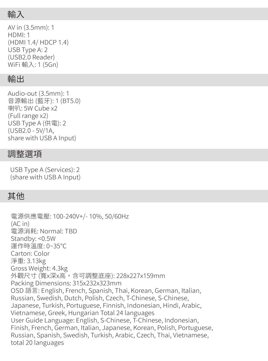 ViewSonic優派 LX60HD - 詳情1