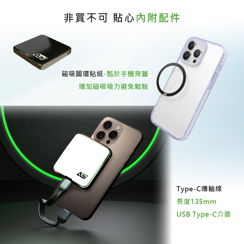 AGI亞奇雷 EDM38 2TB - 詳情2