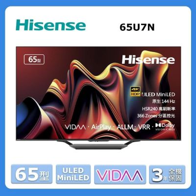 Hisense海信 65型 U7 系列 Mini-LED ULED 4K Google TV 顯示器 65U7N