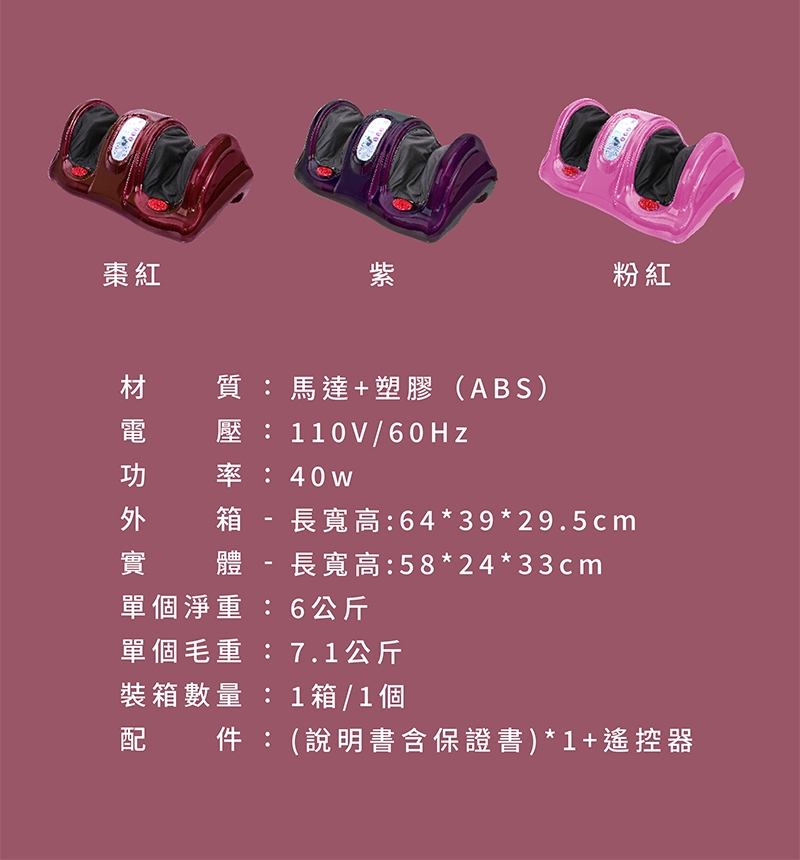 MRF健身大師 美腿機 - 詳情1