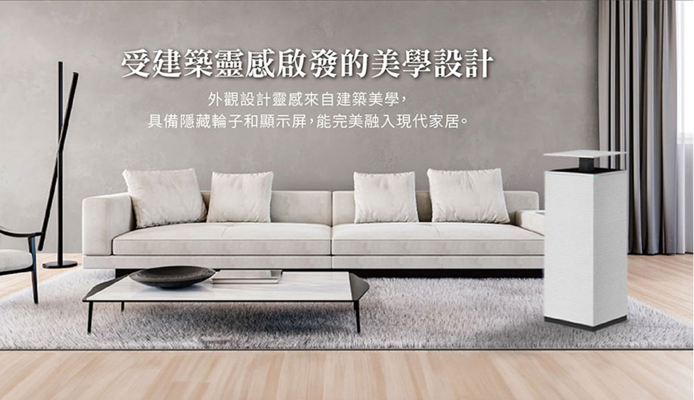 Coway AP-2023K - 詳情1