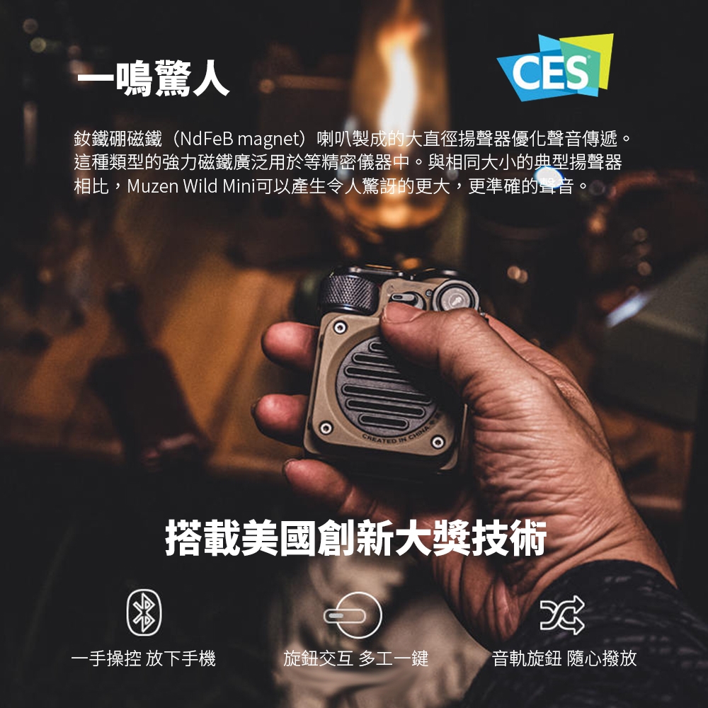MUZEN Wild Mini - 詳情1