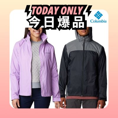 Columbia哥倫比亞 男/女款 防潑水/防曬風衣 多色任選