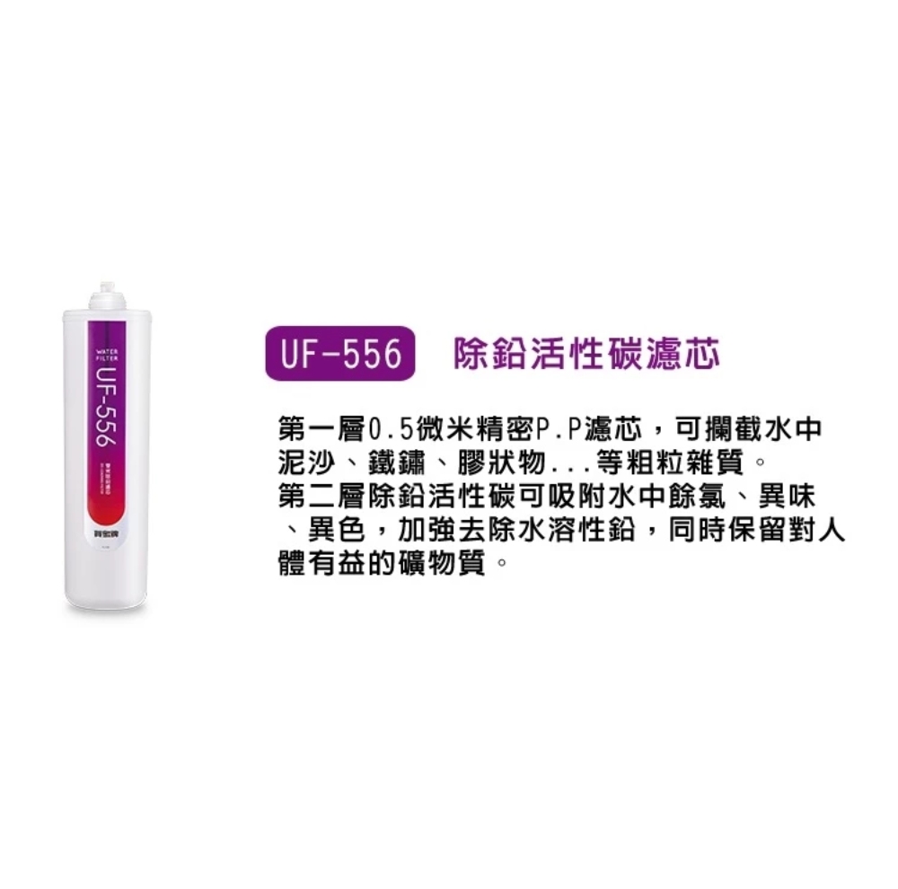 賀眾牌 MF-206 - 詳情1