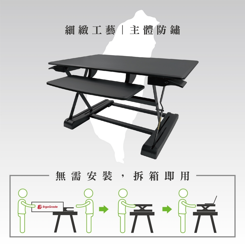 ErgoGrade EGWED91B - 詳情1