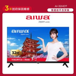 AIWA愛華32吋HD 薄邊框液晶顯示器AI-32HD7 不含安裝| 電視| Yahoo購物中心