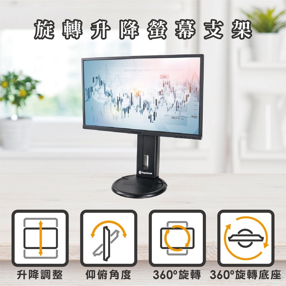 ErgoGrade EGHA741Q - 詳情1